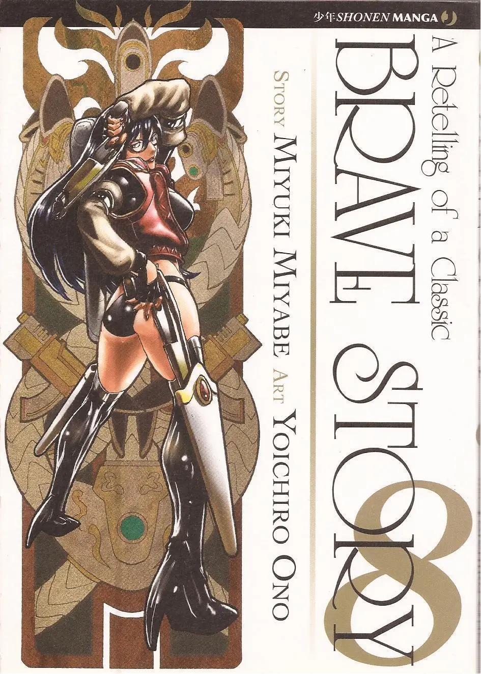 Volume cover